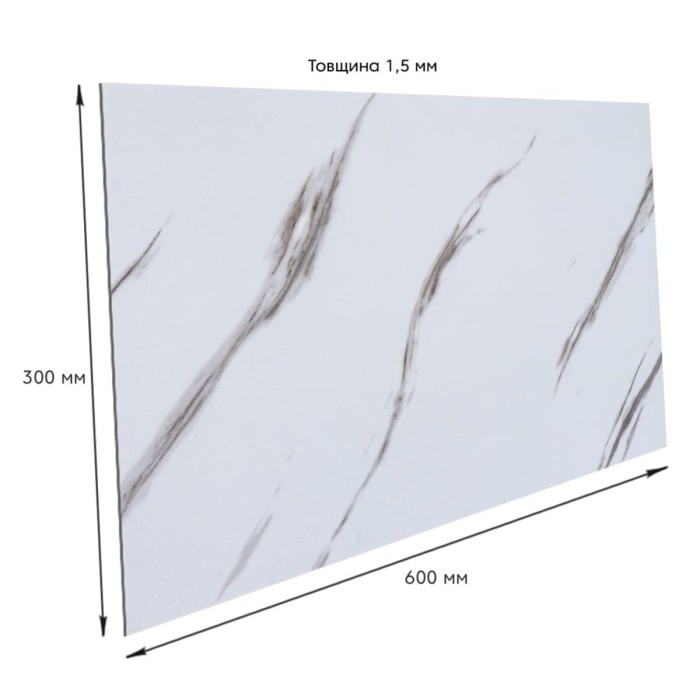 СВП-111 Самоклеюча вінілова плитка 600х300х1,5мм МАТ ціна за 1 шт. SW-00003250