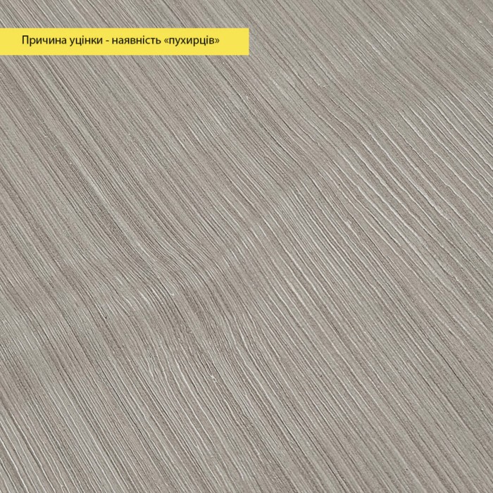 УЦІНКА! Самоклеюча вініловая плитка в рулоні 600х3000х2мм Мат SW-00003269