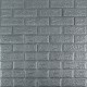 3D панель самоклеюча 700х770х5мм цегла Срібло (017-5) SW-00000038