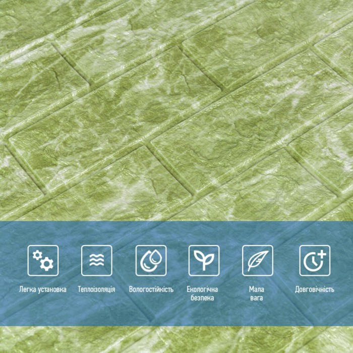 Декоративна 3D панель самоклейка Глибокий зелений (цегла) (069) SW-00000171