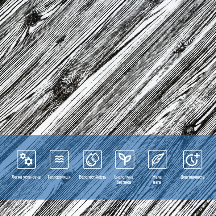 Декоративна 3D панель самоклейка 700х700х6мм Зебра дерево (081) SW-00000019