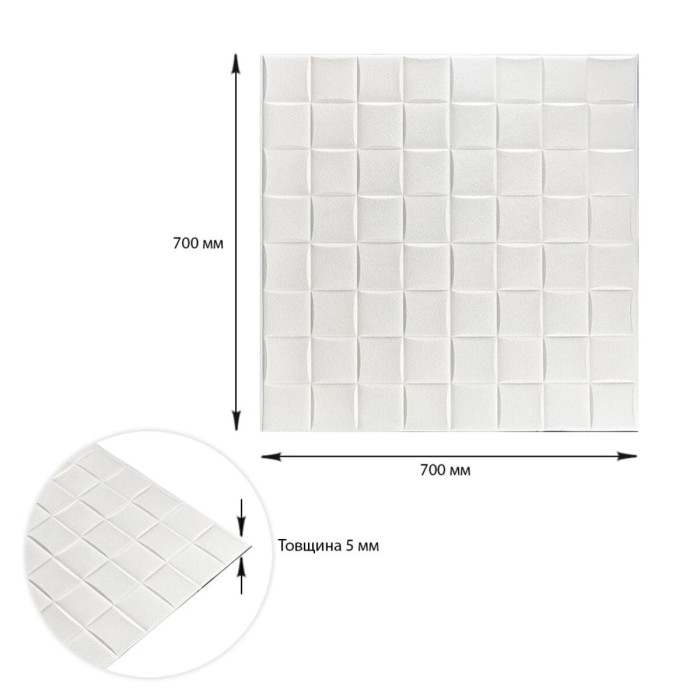 Самоклеюча декоративна 3D панель 700х700х5мм Плетіння (176) SW-00000189