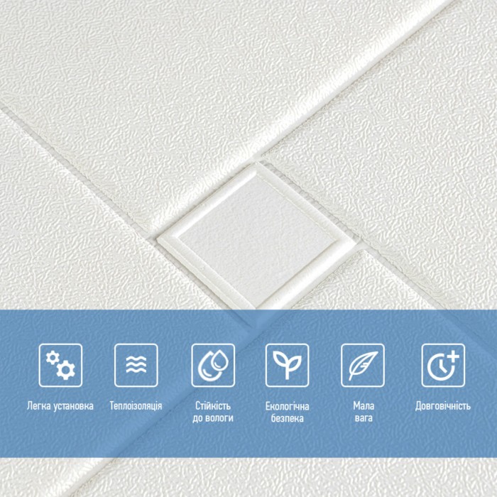 Самоклеюча декоративна настінно-стельова 3D панель 680х670х5.5мм Орігамі (173) SW-00000182