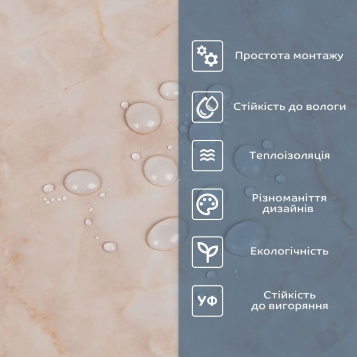 Самоклеюча вінілова плитка 600х300х1,5мм, ціна за 1 шт. (СВП-112) Глянець SW-00000501