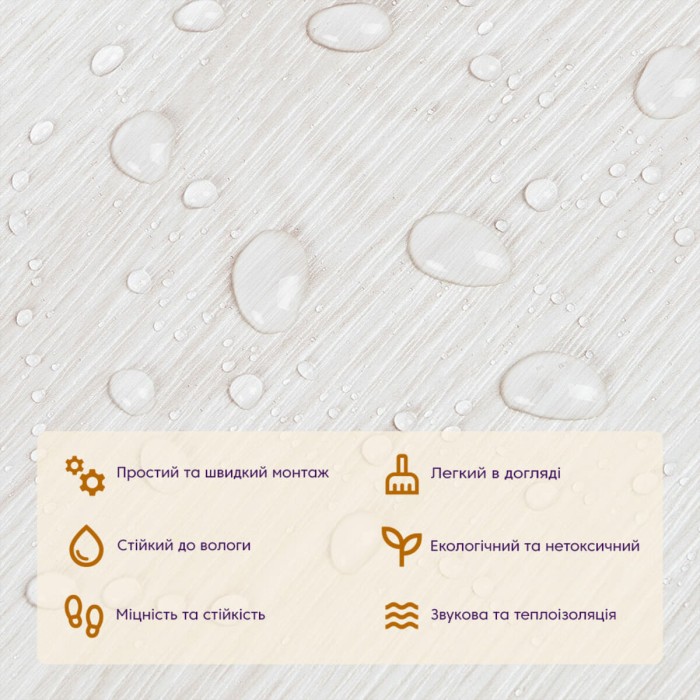 Самоклеюча вінілова плитка 152.4х914.4х1.5мм Молочне дерево, ціна за 1 шт. (СВП-009) Матова SW-00000287