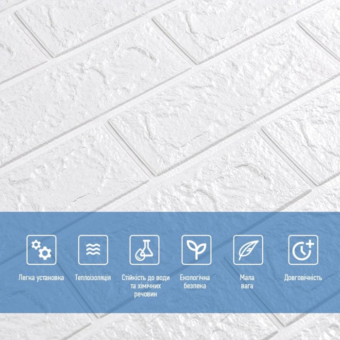 3D панель самоклеюча цегла 690х780х5мм Білий Матовий (001-5M) SW-00000587