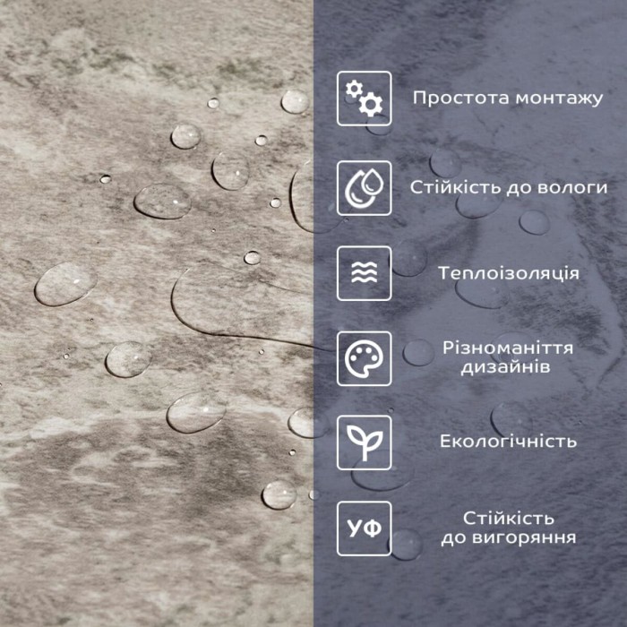 Самоклеюча вінілова плитка 600х300х1,5мм Мармур онікс, ціна за 1 шт. (СВП-100) Глянець SW-00000643