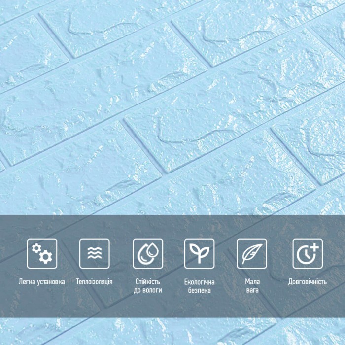 3D панель самоклеюча 700х770х7мм цегла Блакитна (005-7) SW-00000658