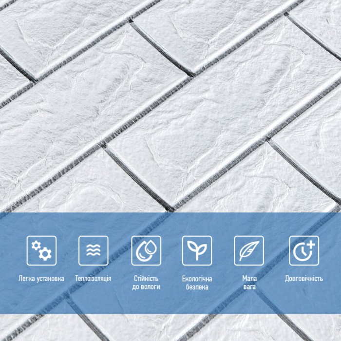 Самоклеюча 3D панель 700х770х5мм Біла цегла смужка срібло (100-5) SW-00000753